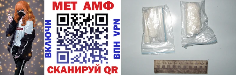 Амфетамин Розовый  Нефтекумск 