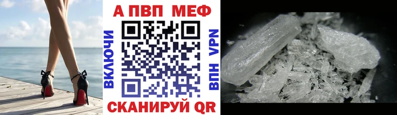 A PVP мука Нефтекумск