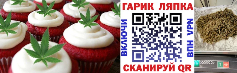 как найти закладки  Нефтекумск  Еда ТГК марихуана 