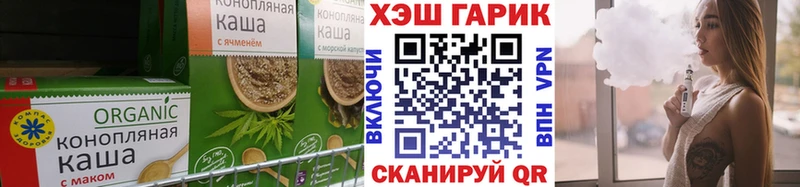 Cannafood конопля Нефтекумск