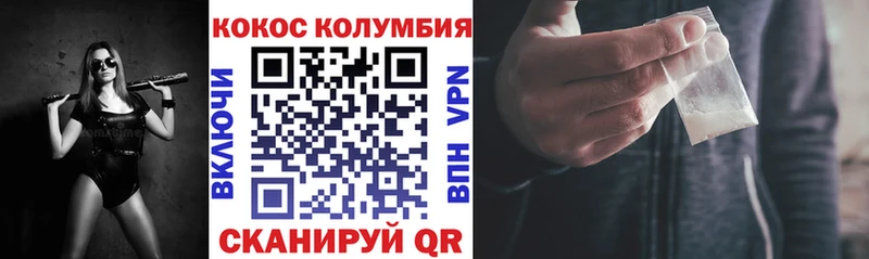 наркотики  Нефтекумск  Cocaine FishScale 