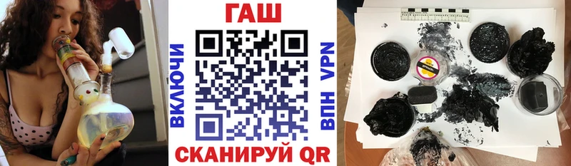 ГАШ Premium  наркотики  Нефтекумск 