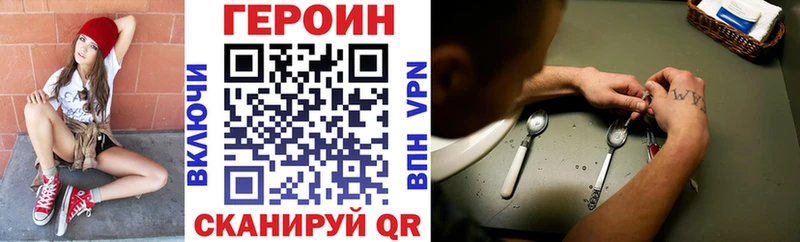Героин афганец  Нефтекумск 