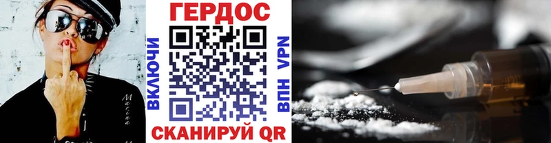 Героин гречка Нефтекумск