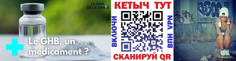 наркошоп Нефтекумск Кетамин VHQ