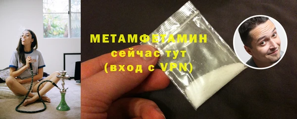 героин Армянск