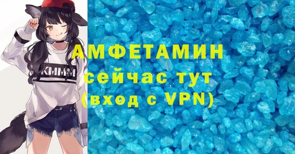 спайс Арсеньев
