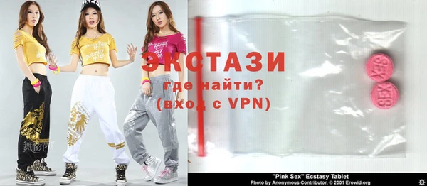 спайс Арсеньев