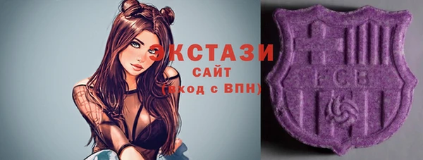 героин Армянск