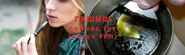 героин Армянск