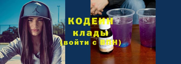 героин Армянск