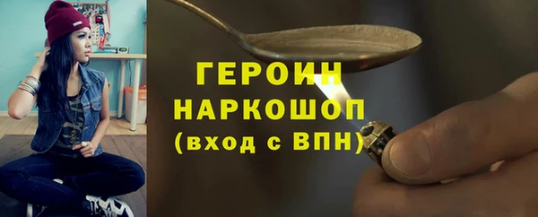 героин Армянск