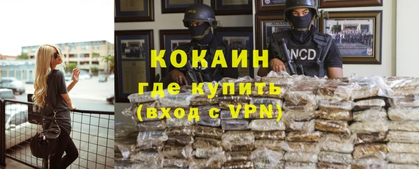 героин Армянск
