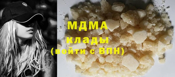 спайс Арсеньев