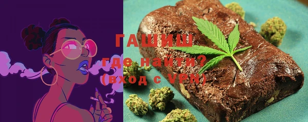 героин Армянск