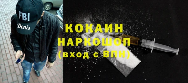 героин Армянск