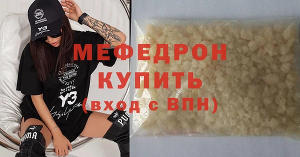 спайс Арсеньев