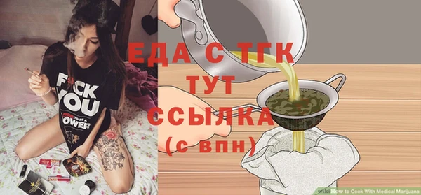 спайс Арсеньев