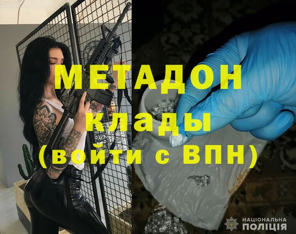 героин Армянск
