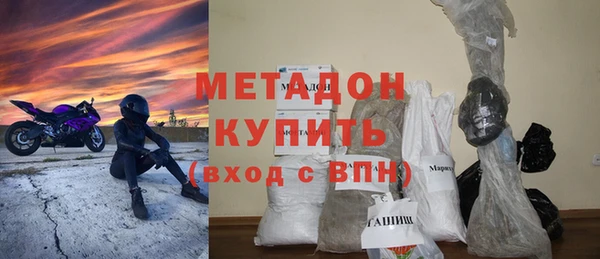 спайс Арсеньев