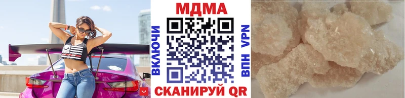 маркетплейс наркотические препараты  купить наркотик  Нефтекумск  MDMA молли 