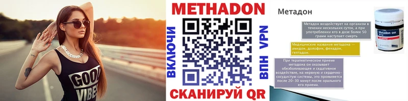 как найти наркотики  Нефтекумск  МЕТАДОН мёд 