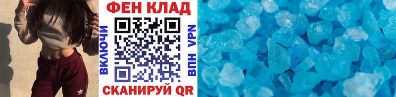 Метамфетамин витя  кракен ССЫЛКА  Нефтекумск 