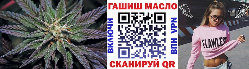 ТГК Wax  Нефтекумск 